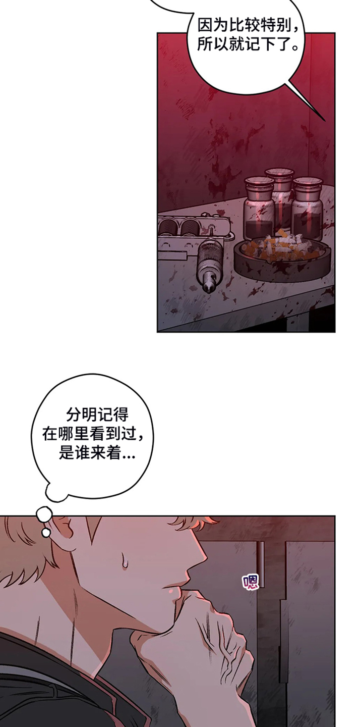 第83章：【第二季】越来越接近1