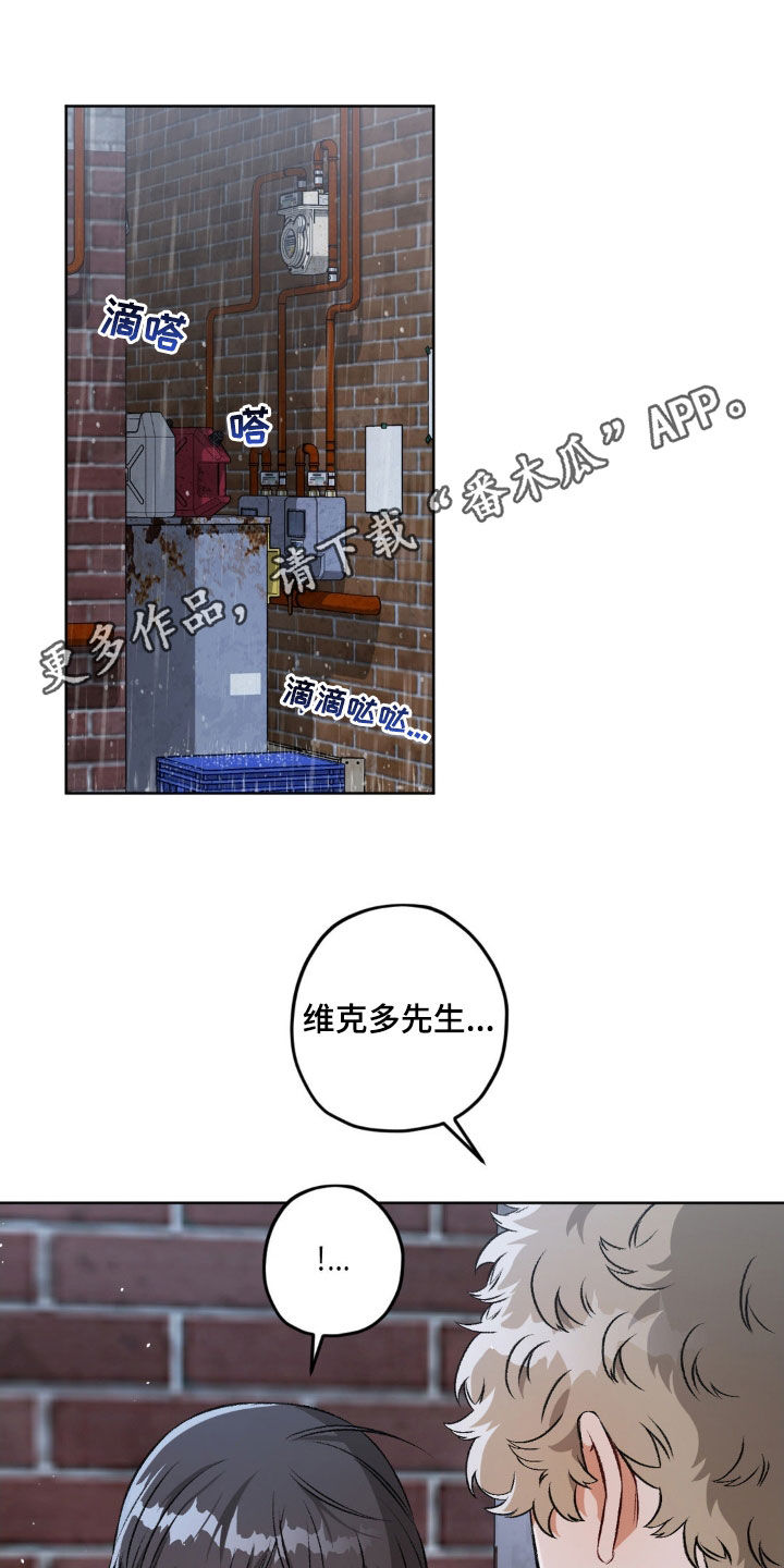 第107章：【第二季】划清界限0