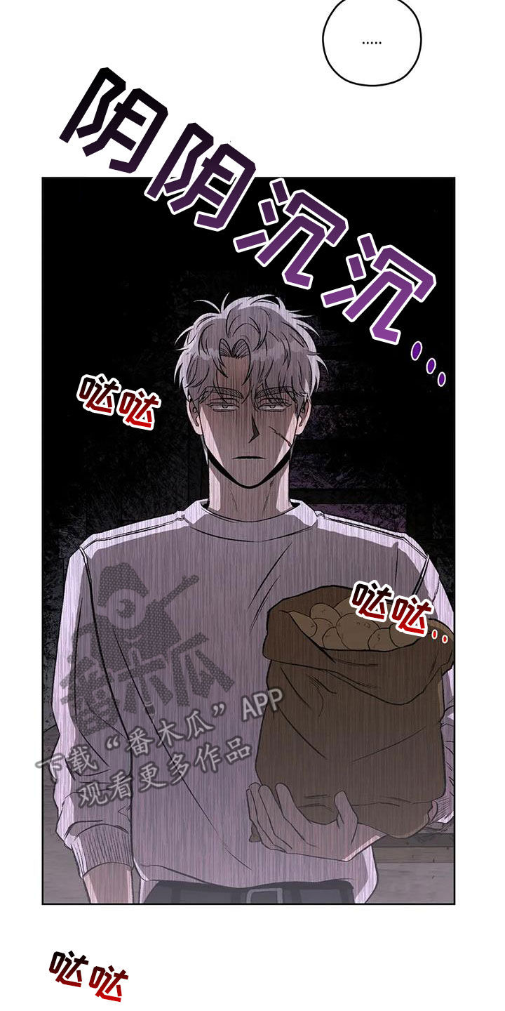 第88章：【第二季】帮助1