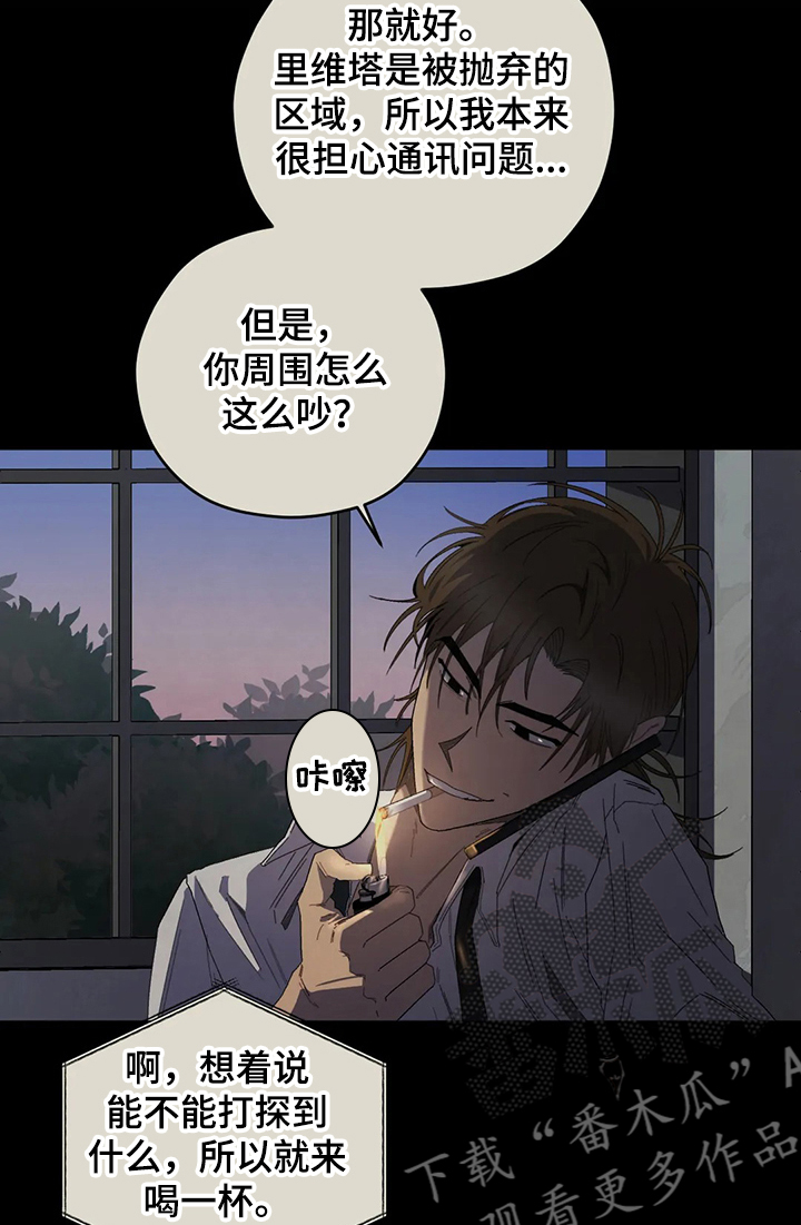 第73章：尽早做出选择1