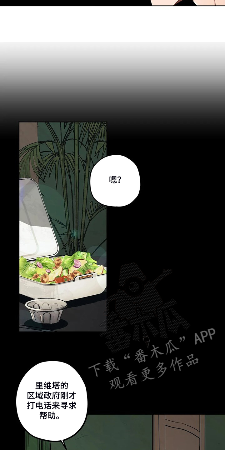 第78章：【第二季】为什么那么想2