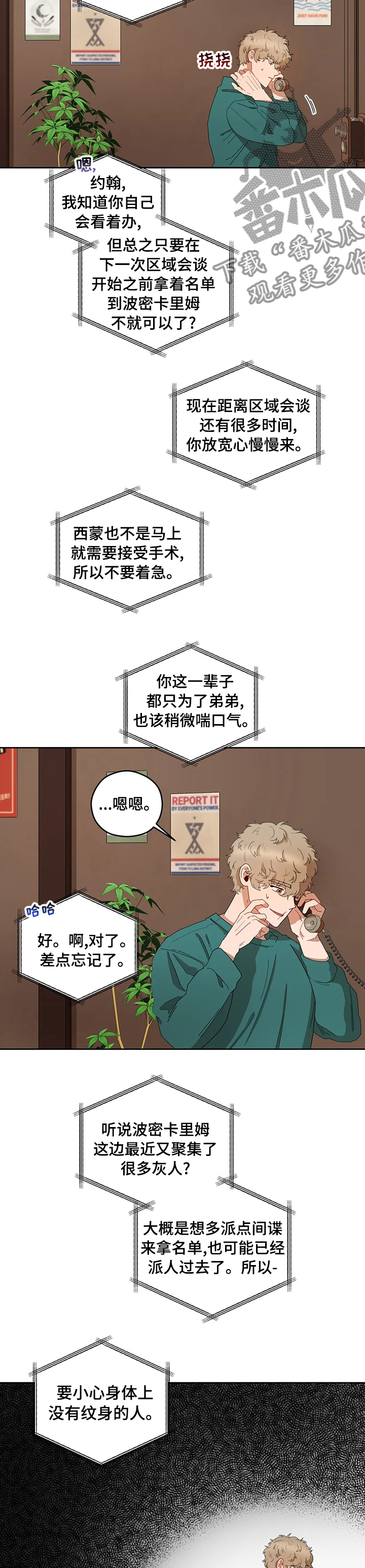 第40章：不知道4