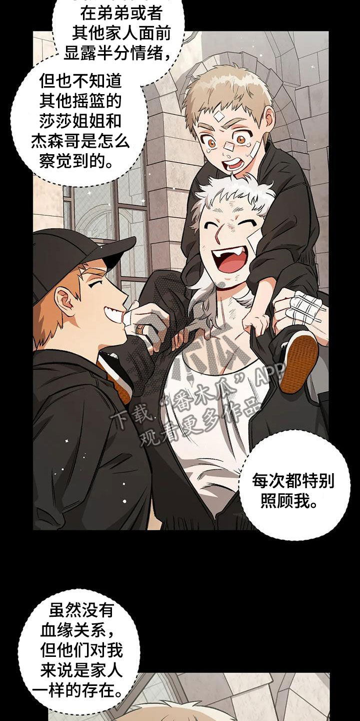 第96章：【第二季】教堂0