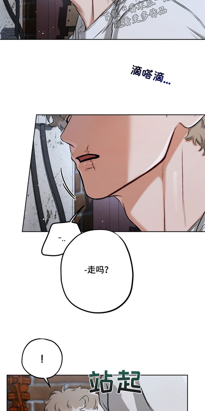 第107章：【第二季】划清界限2