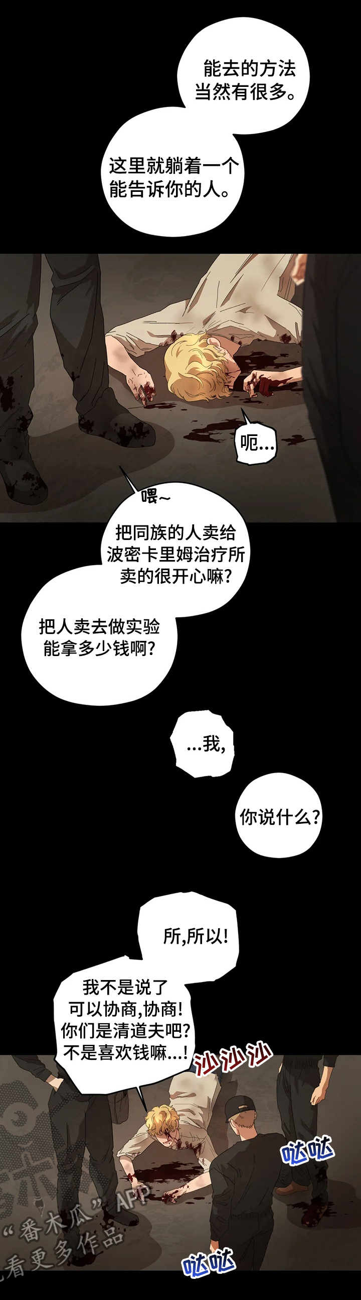 第59章：好久不见0