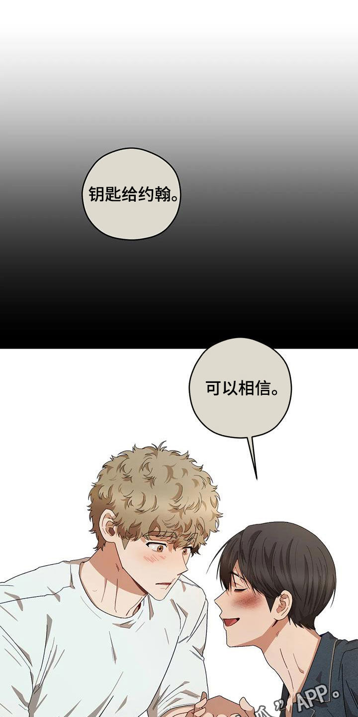 第91章：【第二季】路上小心0