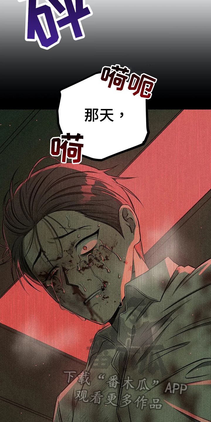 第100章：【第二季】噩梦4