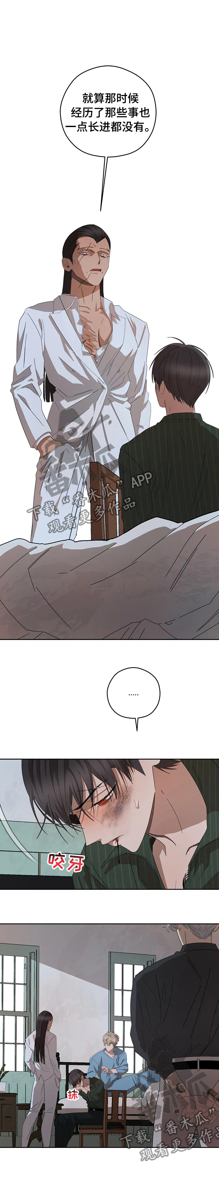 第60章：听话的弟弟3