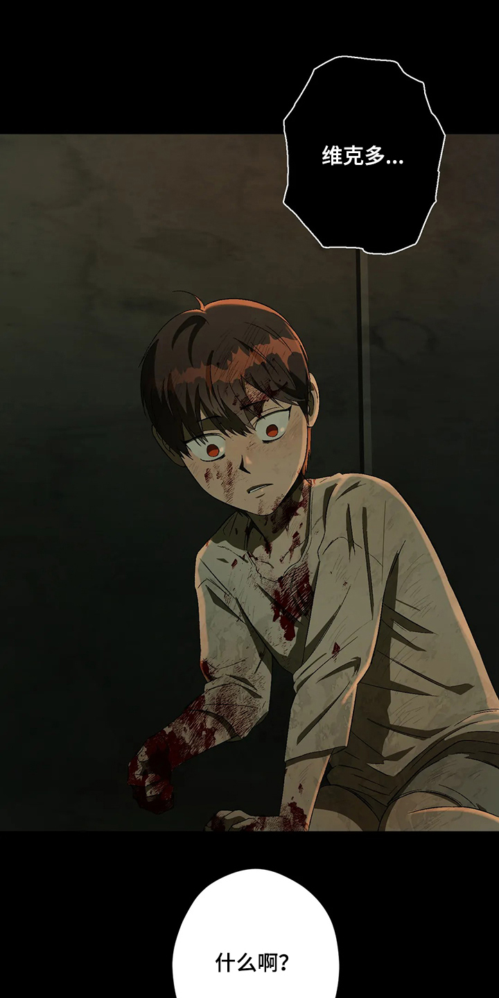 第76章：【第二季】噩梦1