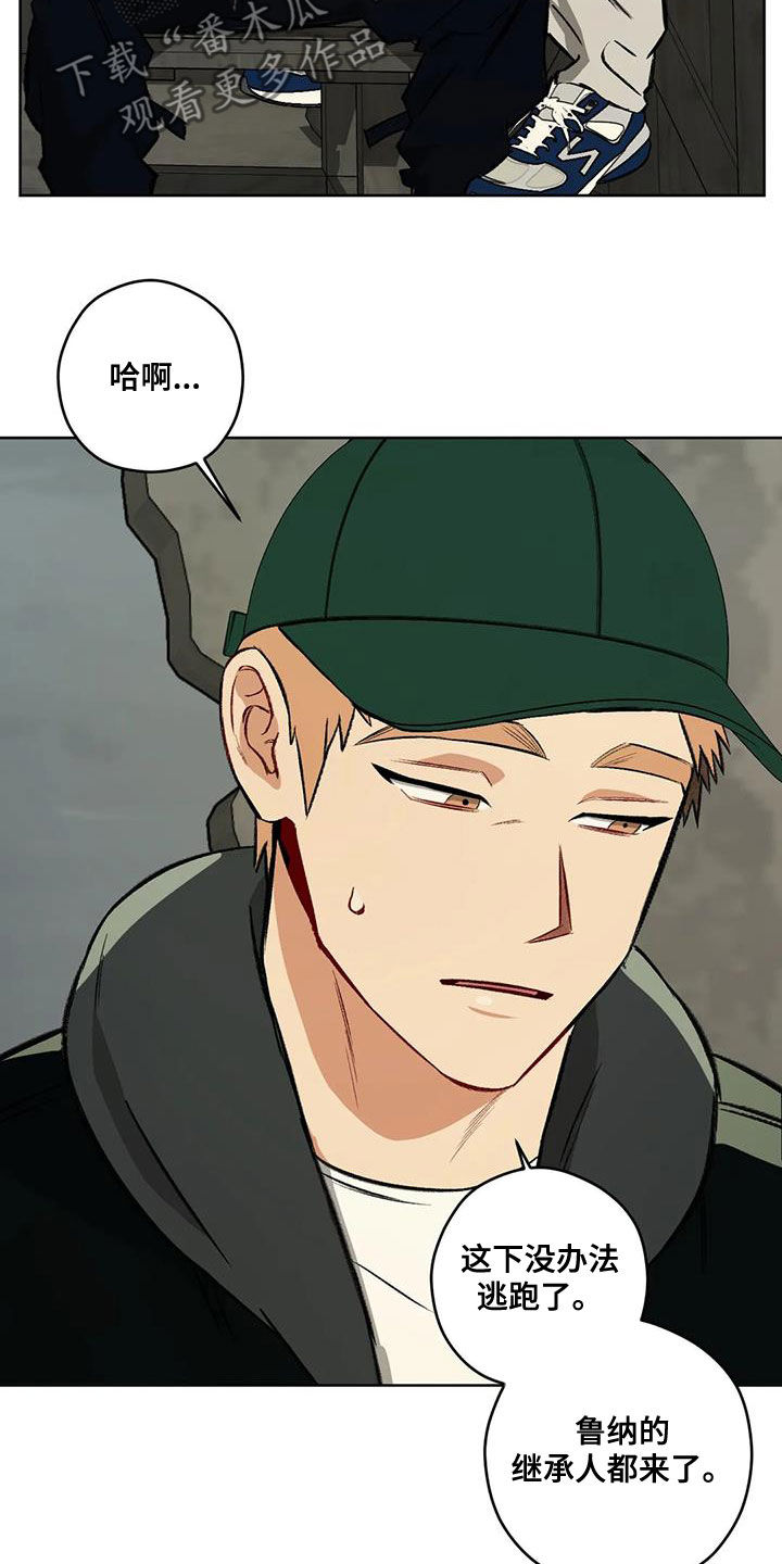 第98章：【第二季】对话2