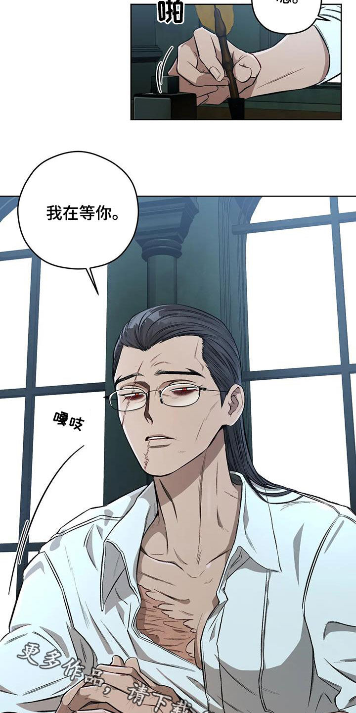 第89章：【第二季】我在等你0