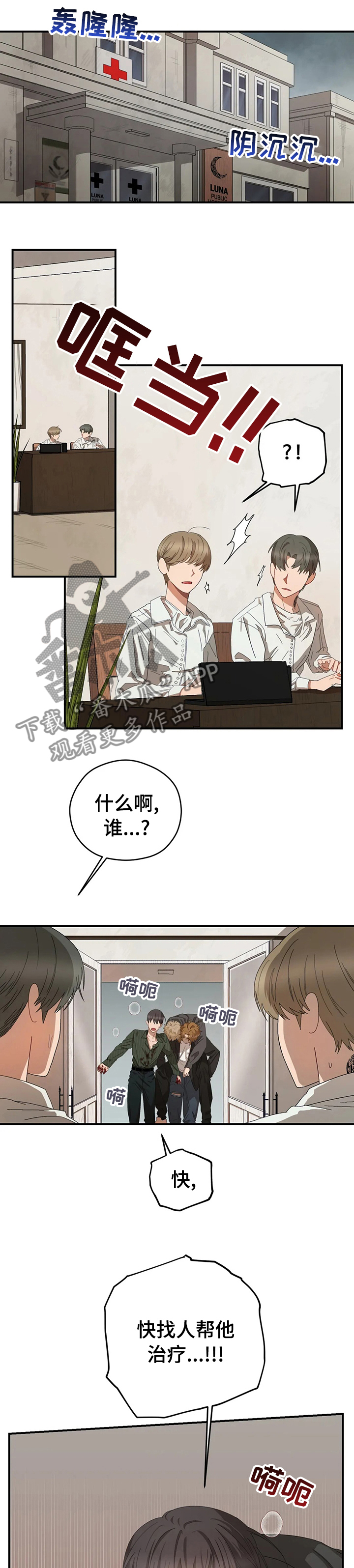 第54章：送你回去0