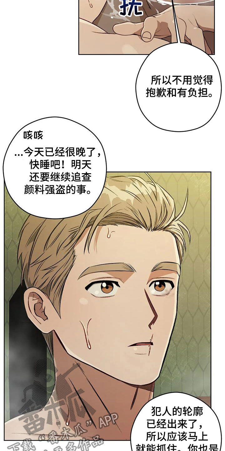 第93章：【第二季】语出惊人0