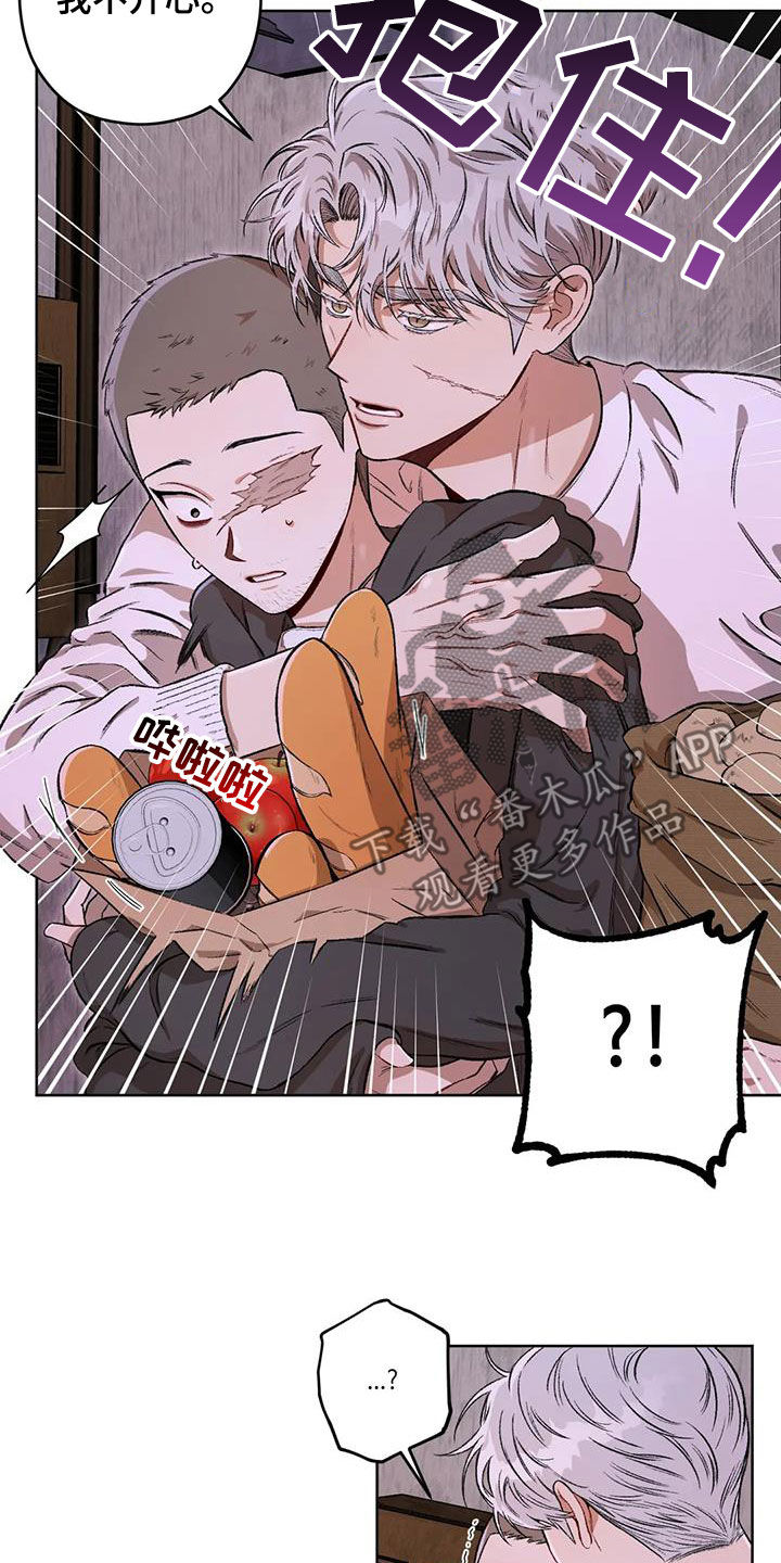 第88章：【第二季】帮助3