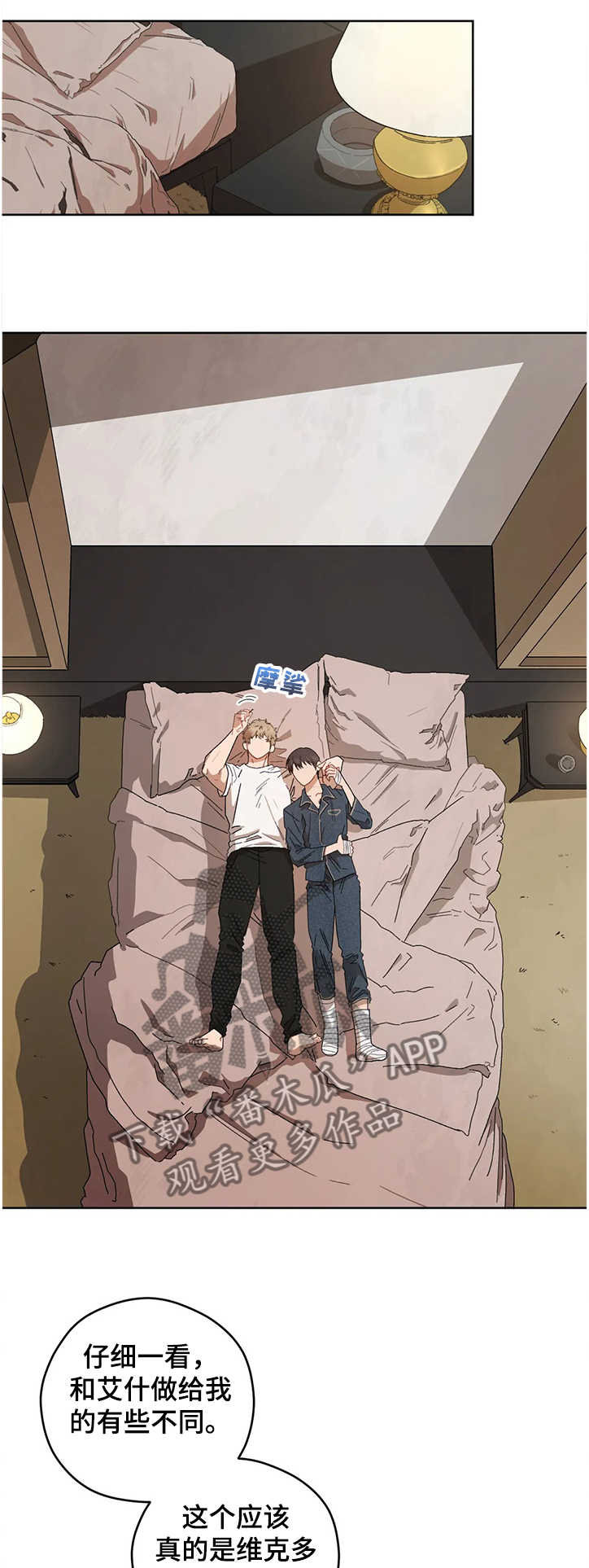 第75章：【第一季完结】病情加剧0