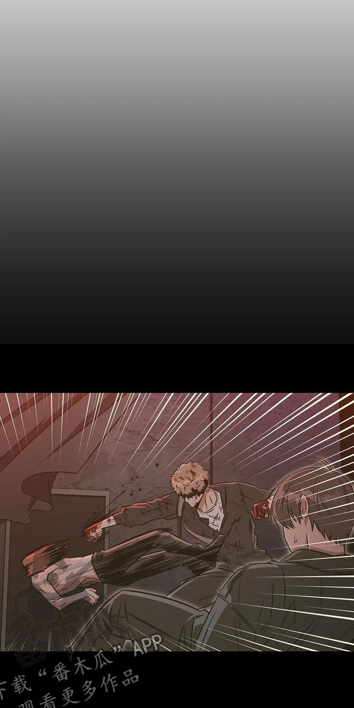 第86章：【第二季】清道夫1