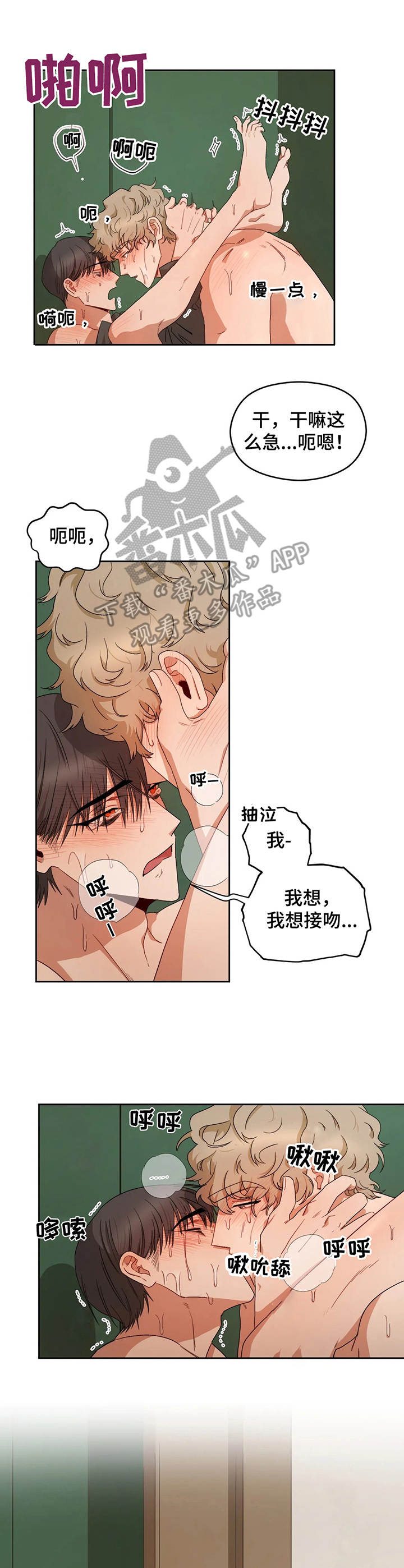 第11章：很迟钝1