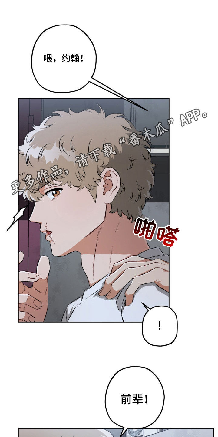 第108章：【第二季】无恶不作0