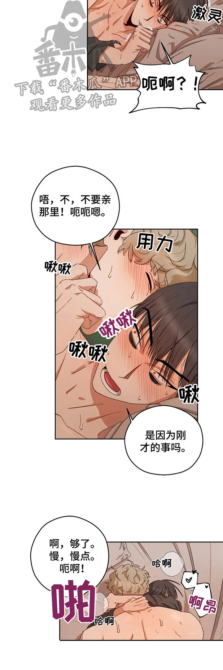 第11章：很迟钝4