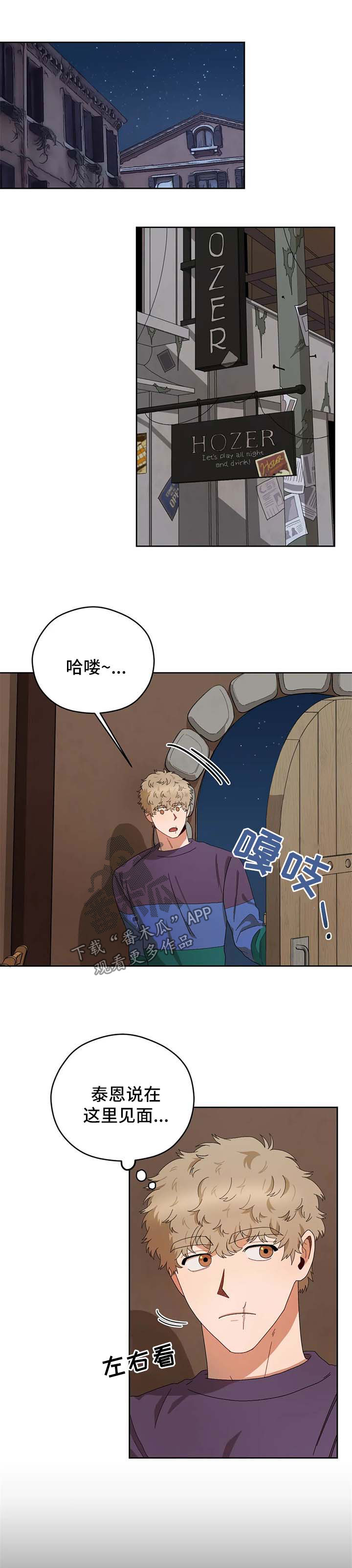 第24章：抓间谍4