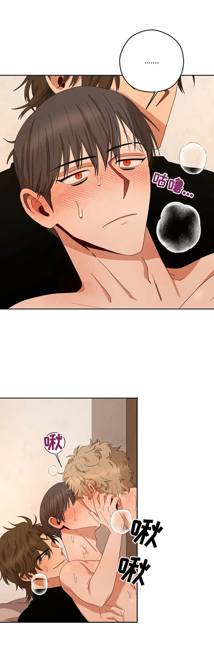 第23章：有事要说2