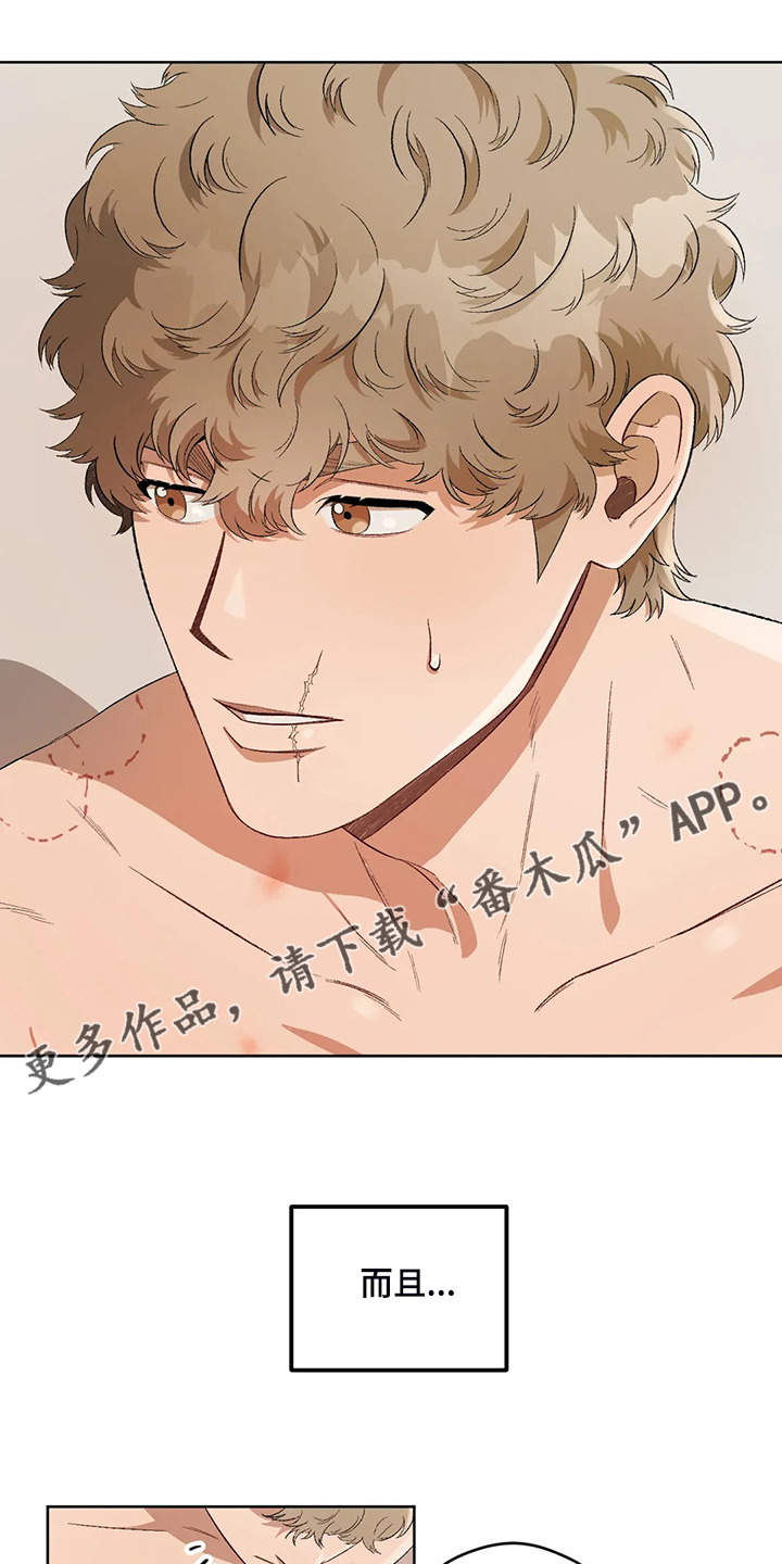 第77章：【第二季】黑暗中争夺0