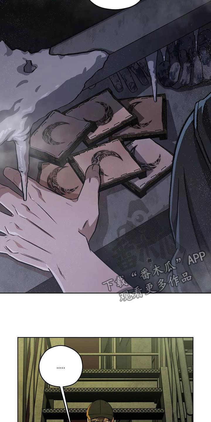 第87章：【第二季】纹身1