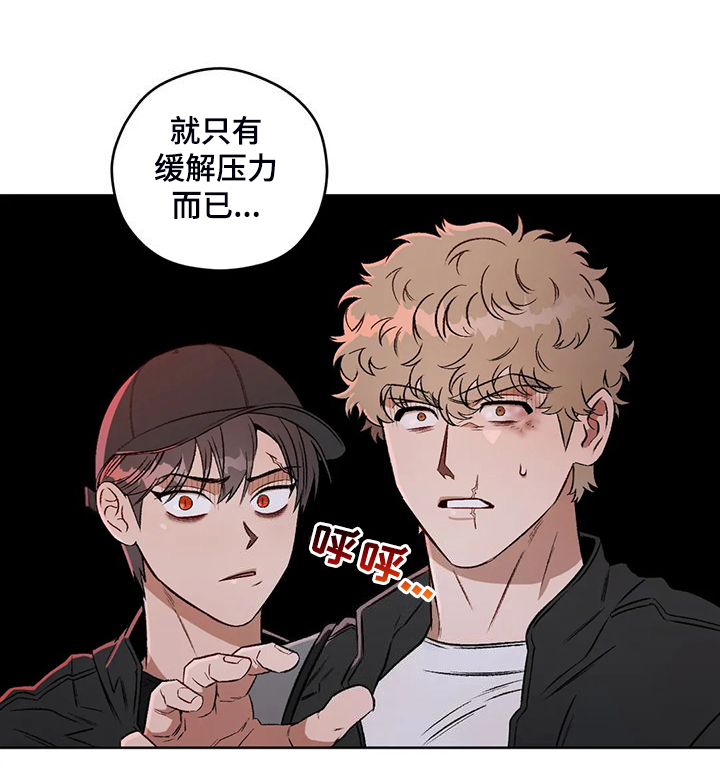 第83章：【第二季】越来越接近4