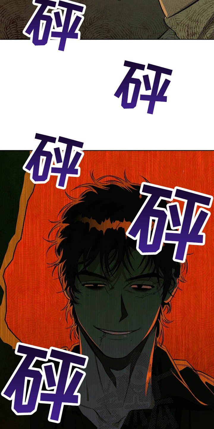 第100章：【第二季】噩梦1