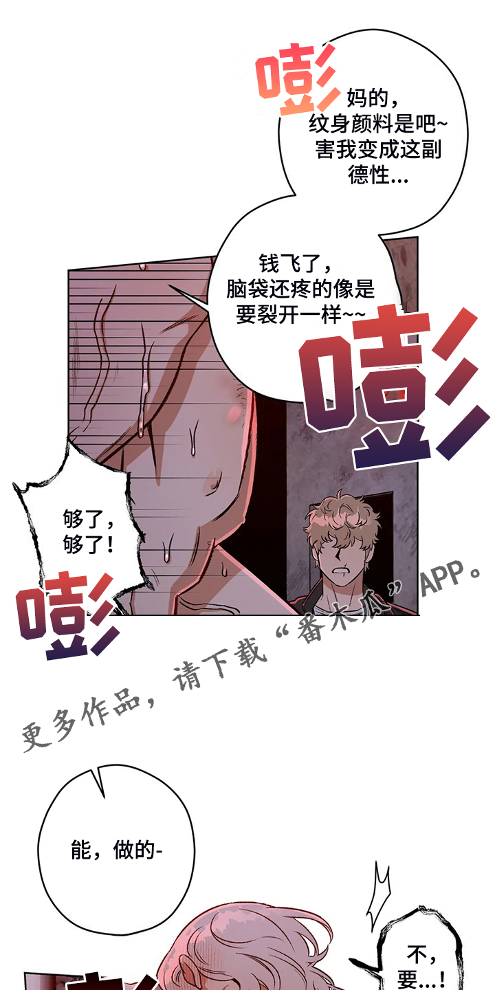 第83章：【第二季】越来越接近0