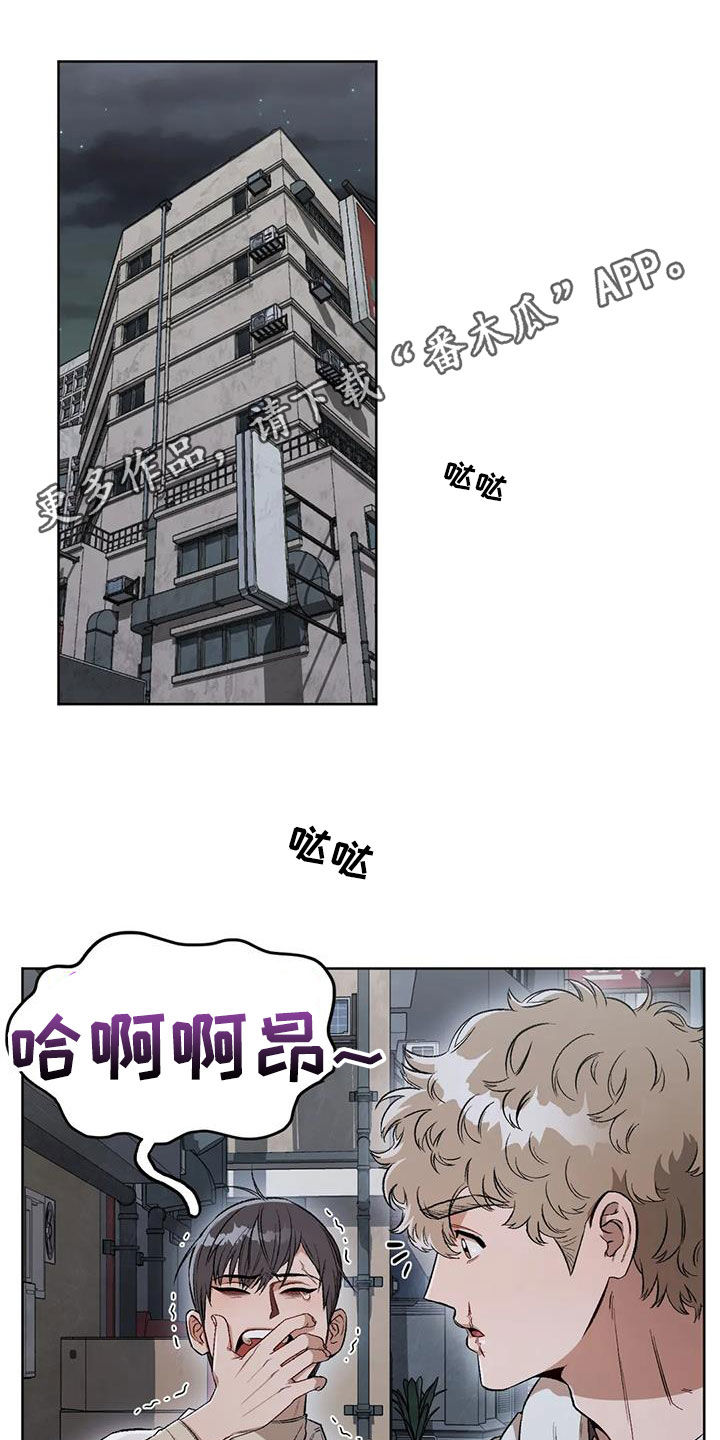 第94章：【第二季】联络点0