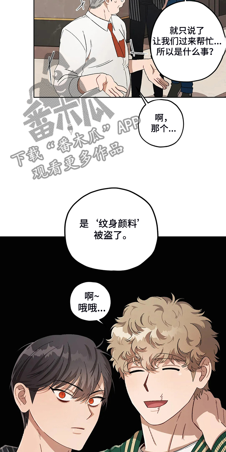 第78章：【第二季】为什么那么想0