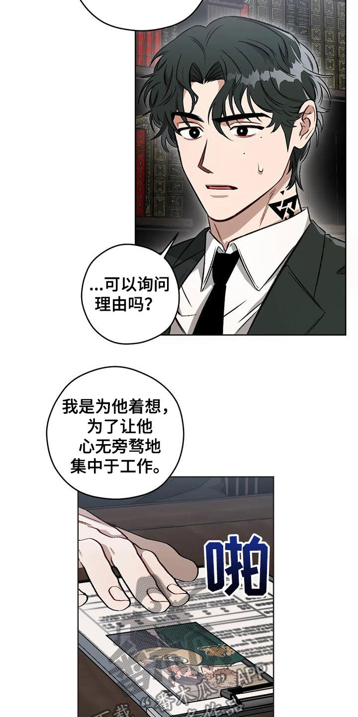 第96章：【第二季】教堂3