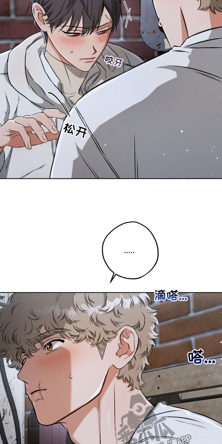 第107章：【第二季】划清界限1