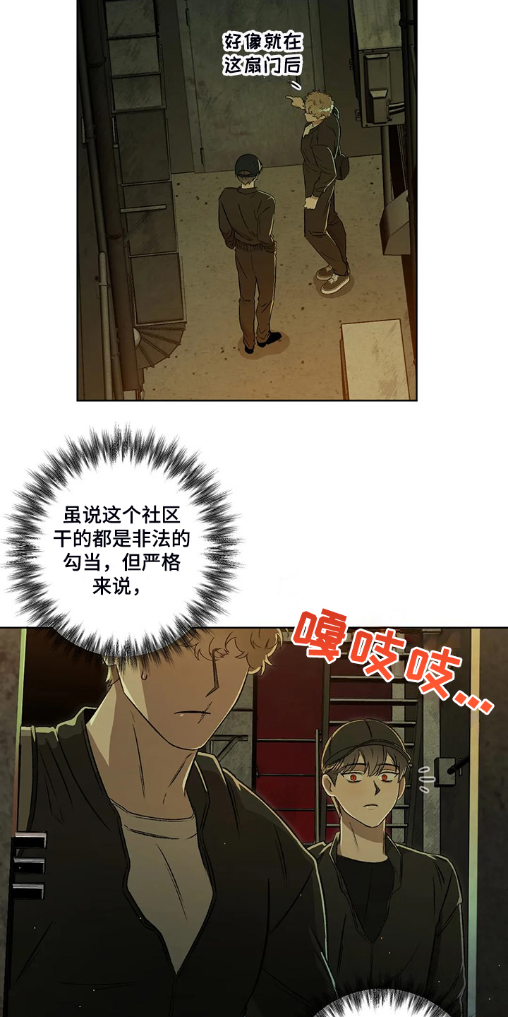 第81章：【第二季】地下民1