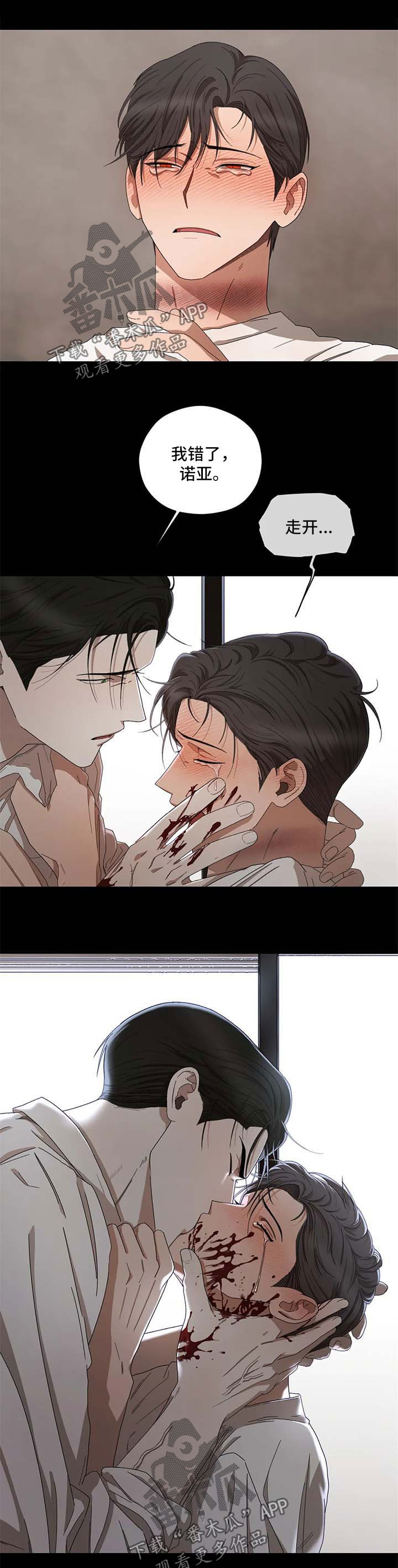 第37章：天真的样子1