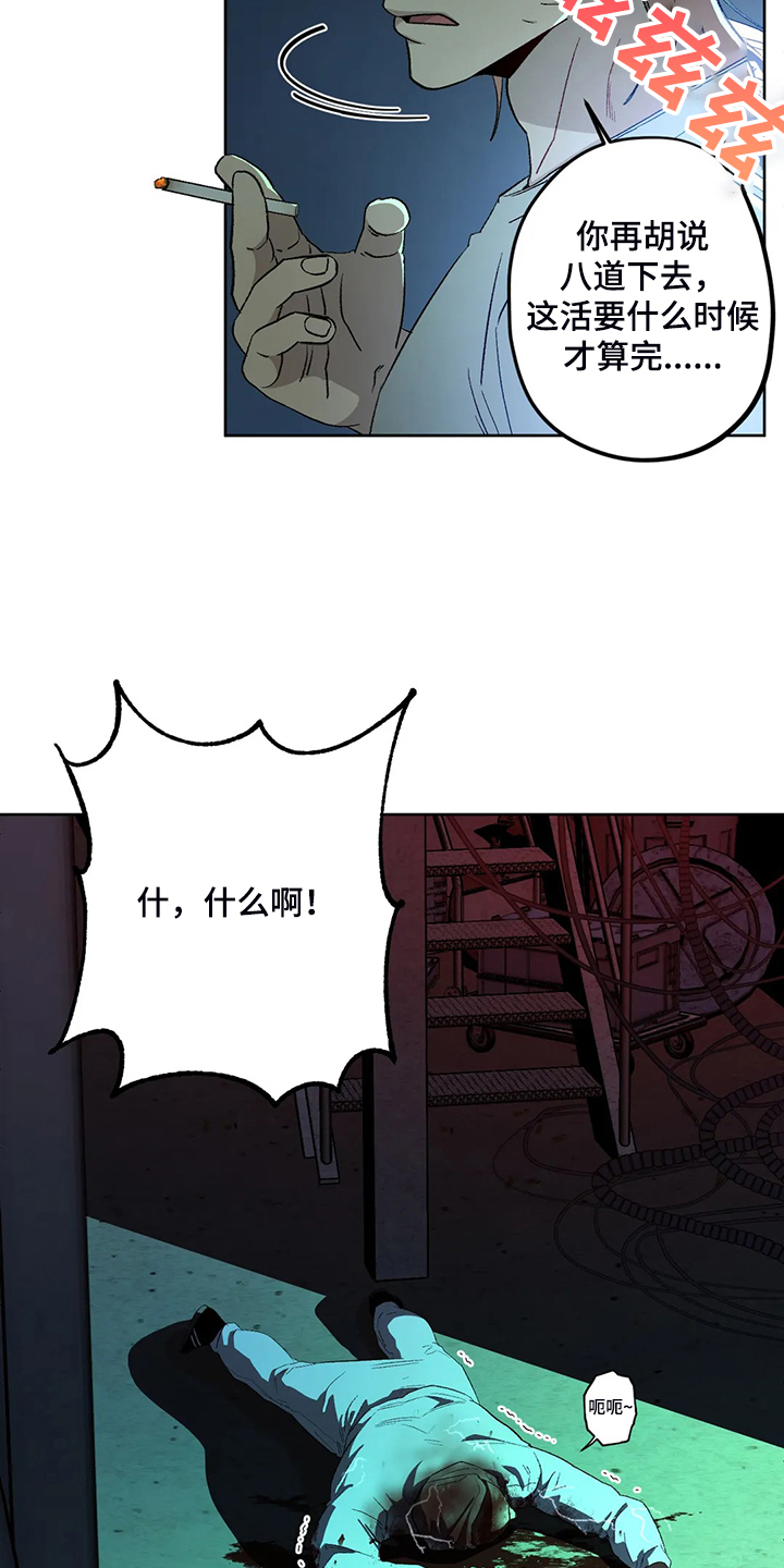 第77章：【第二季】黑暗中争夺4