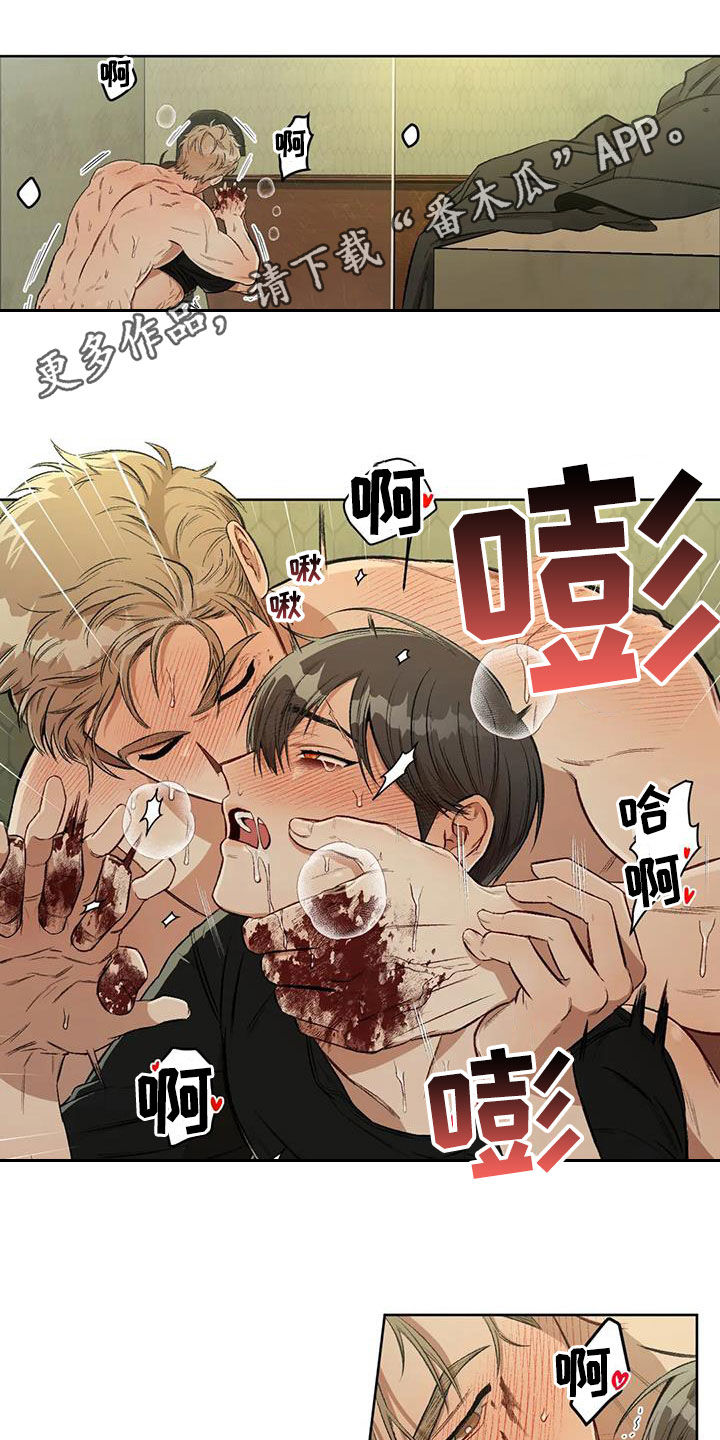 第92章：【第二季】答案0