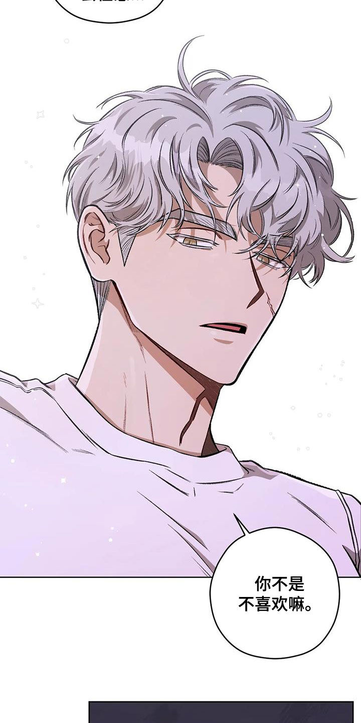 第89章：【第二季】我在等你4