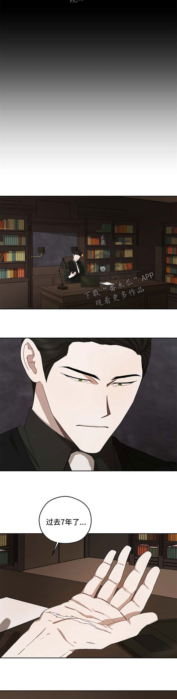 第37章：天真的样子2