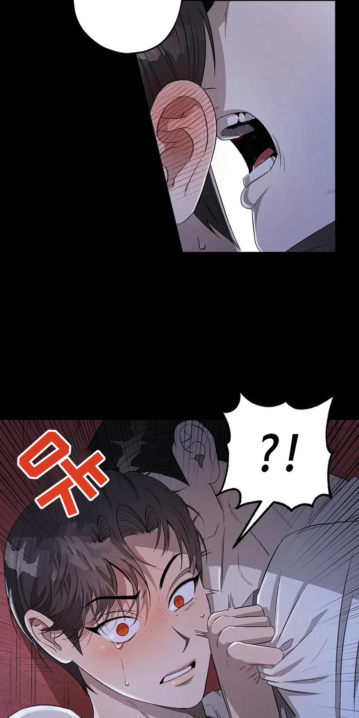 第76章：【第二季】噩梦4