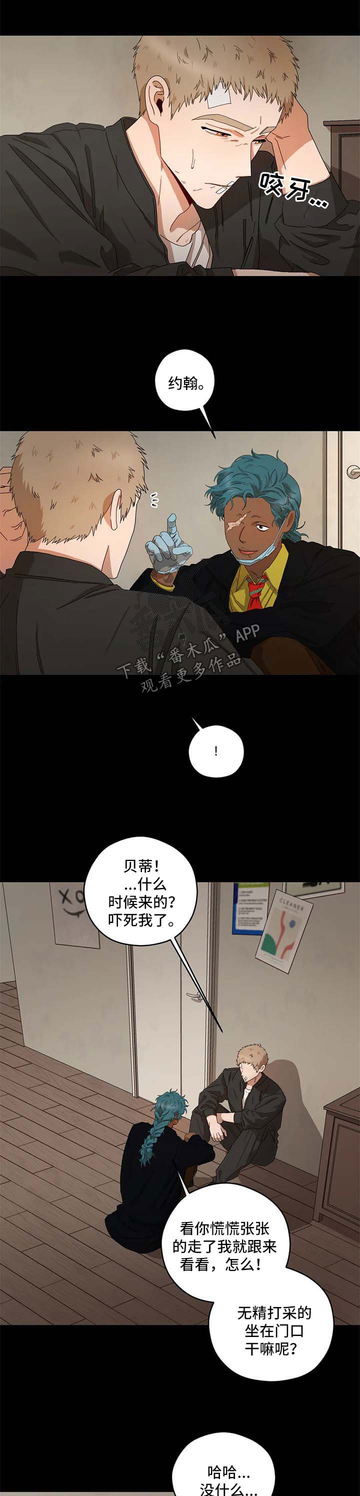 第27章：只能这样0