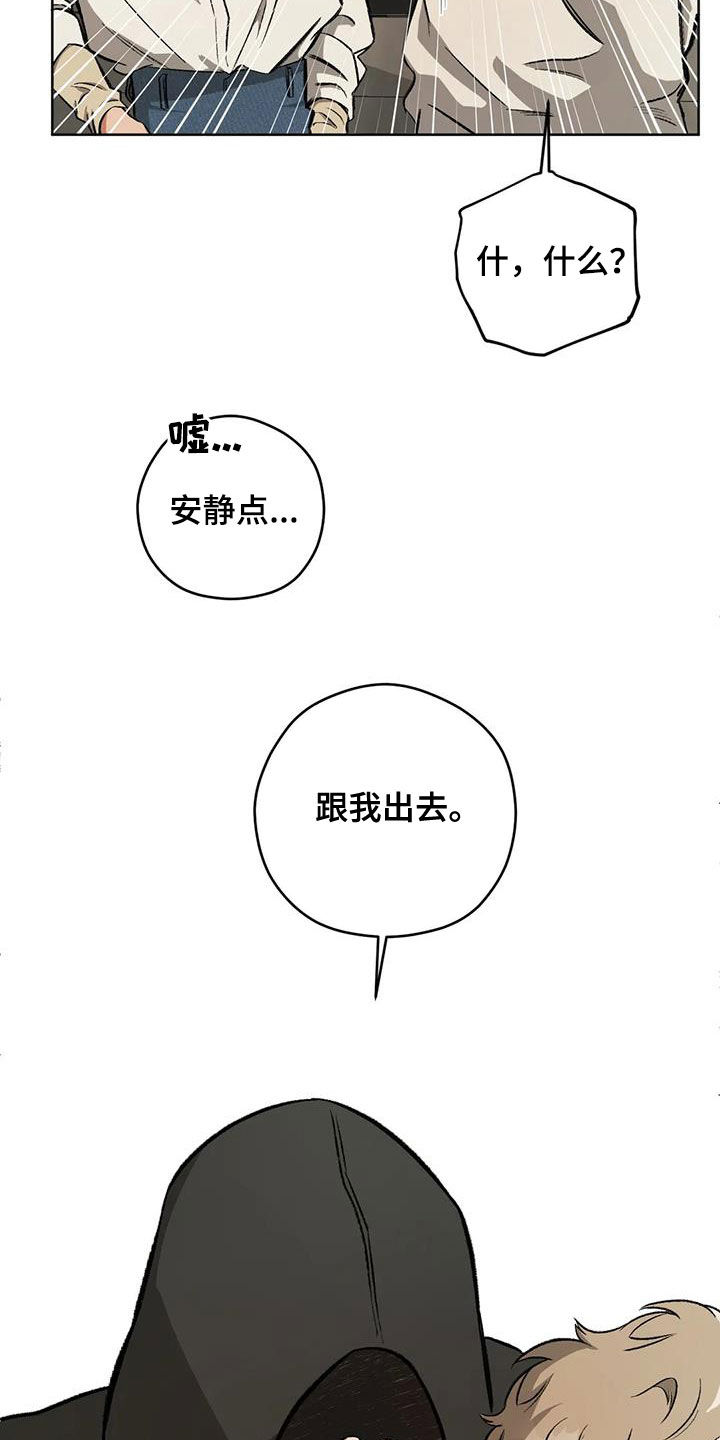 第97章：【第二季】葬礼1