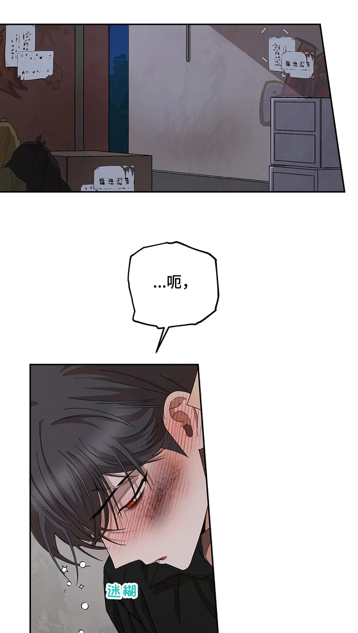 第67章：怀疑泰恩0