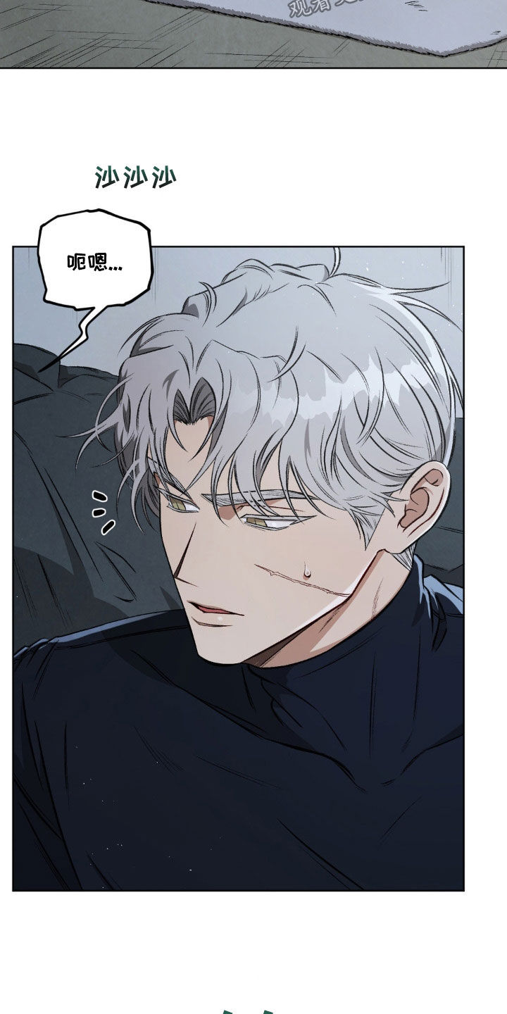 第103章：【第二季】发烧2