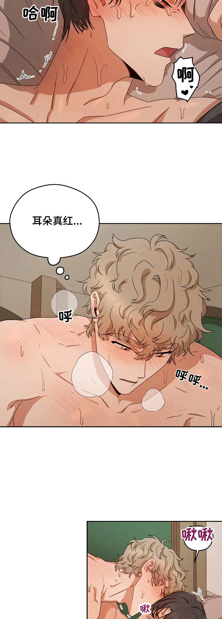 第11章：很迟钝3