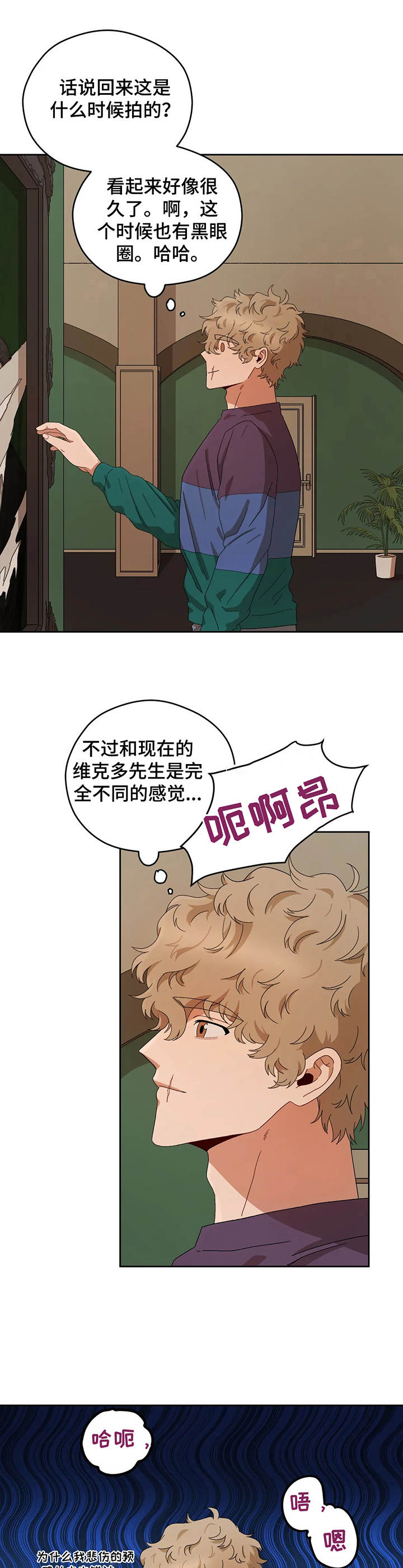 第22章：一起来3