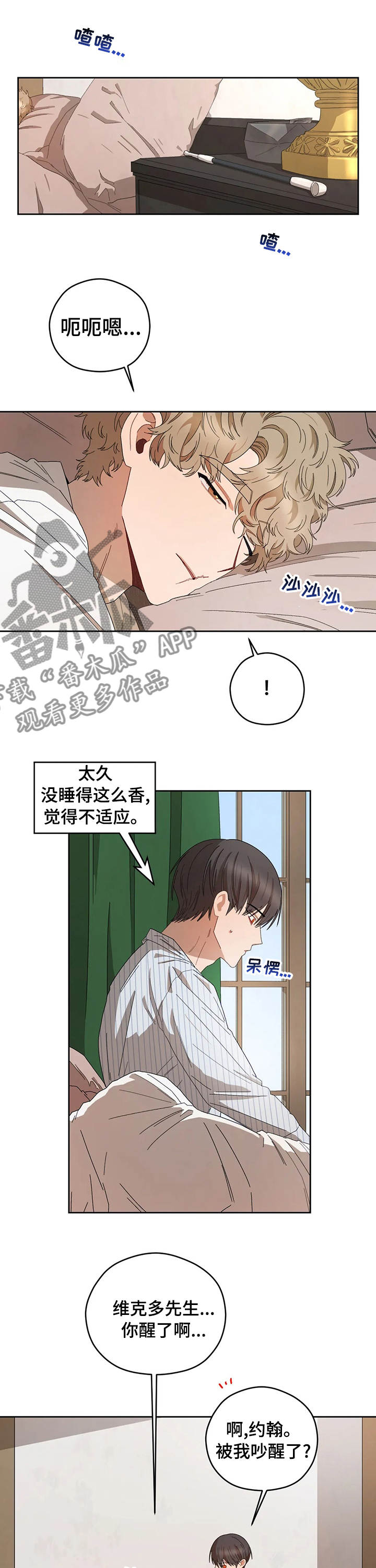 第42章：不毛之地0