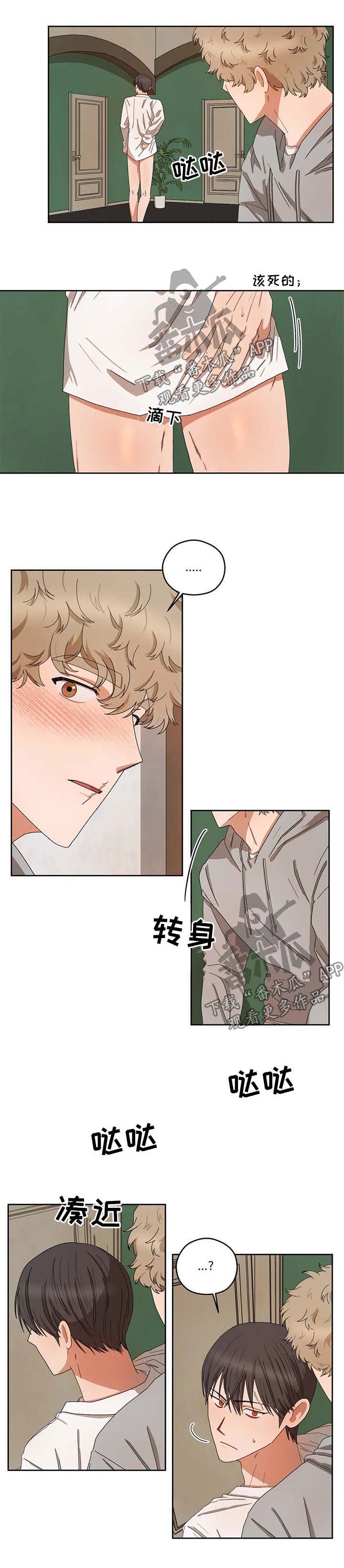 第29章：慢慢教0