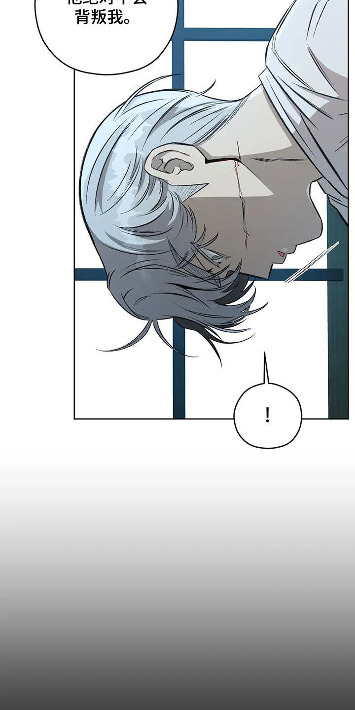 第91章：【第二季】路上小心4